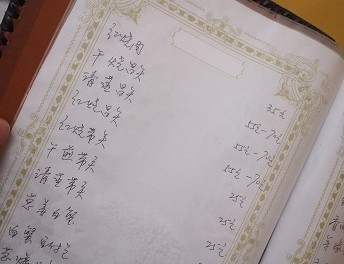 lan_menu.jpg