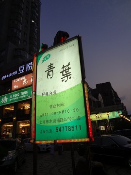 sDSC09517.jpg