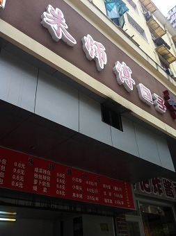 sIMG_4268.jpg