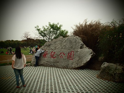 sP4085798.jpg