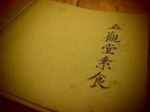 sPC104940.jpg