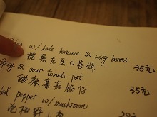 sPC104943.jpg