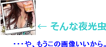 名称未設定 6.bmp