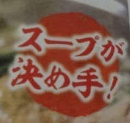 ishin1311b.jpg