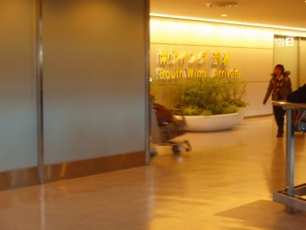 s-P4011136.jpg