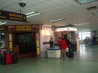 s201004Macau-HongKong099.jpg