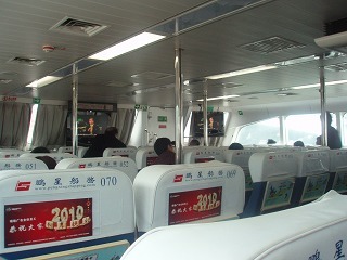 s201004Macau-HongKong105.jpg