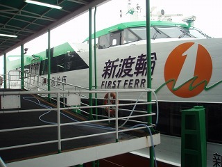 s201004Macau-HongKong207.jpg