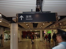 s201004Macau-HongKong281.jpg