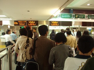 s201004Macau-HongKong284.jpg