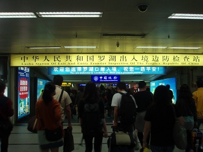 s201004Macau-HongKong289.jpg