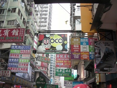 s201004Macau-HongKong315.jpg