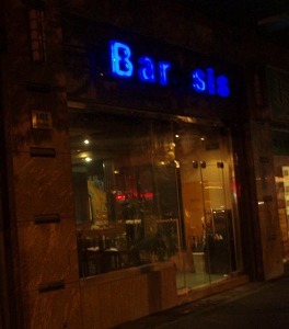 s20110222Sis.jpg