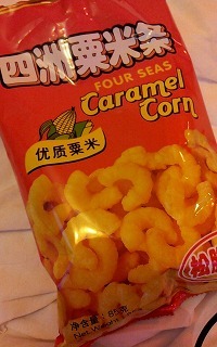 s2012-03-07 17.48.15.jpg