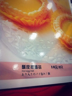 s20120113_1.jpg