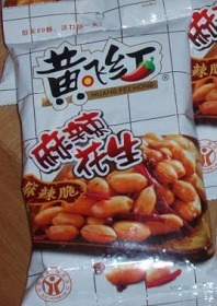 sCHINA_nuts.jpg