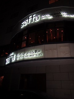 sDSC00113.jpg