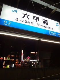 sDSC02930.jpg