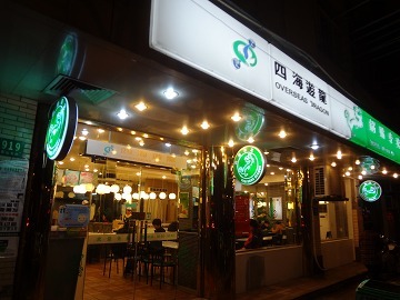 sDSC03261.jpg