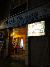 sDSC06263.jpg