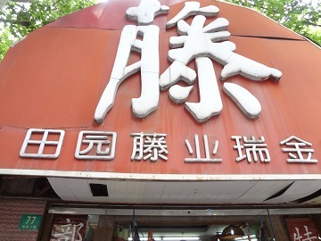 sDSC08806.jpg