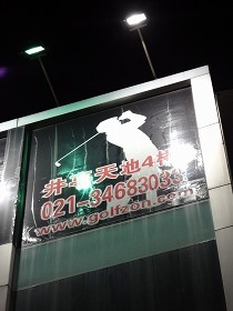 sDSC09065.jpg