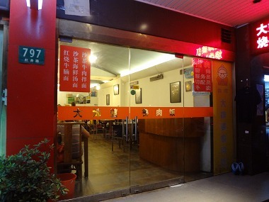 sDSC09106.jpg