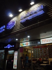 sDSC09112.jpg
