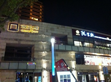 sIMG_3271.jpg