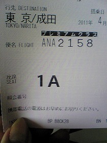 sImage079.jpg