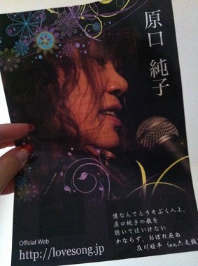 sJH_live201309.jpg