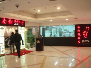 sP1030548.jpg