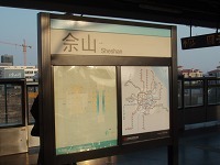 sP1030563.jpg