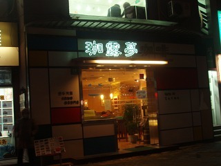 sP1120668.jpg