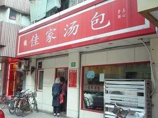 sP1170698.jpg