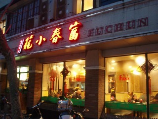 sP1220778.jpg