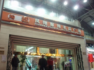 sP3281296.jpg