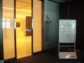 sP4021172.jpg