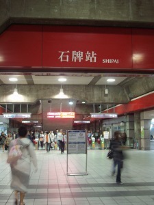 sP4161364.jpg