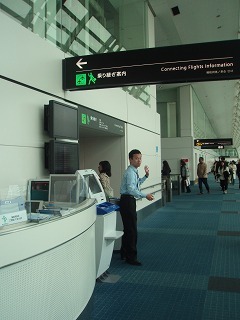 sP4211515.jpg