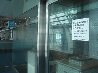 sP4211516.jpg