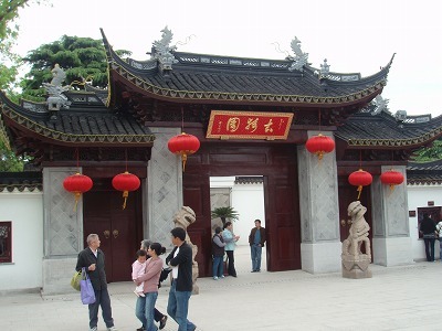 sP4251724.jpg
