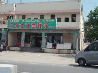 sP5041866.jpg