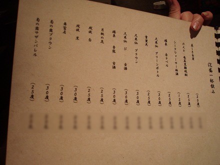 sP5252149_2011s.jpg