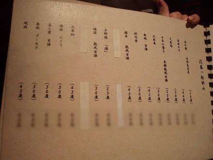 sP5252150_2011s.jpg