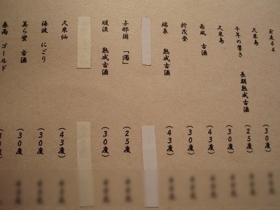 sP6122263_2011s.jpg