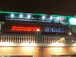 sP7082511.jpg