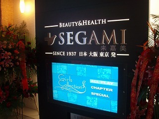 sP8062841.jpg