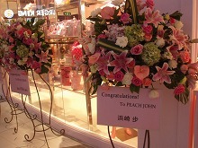 sP8062844.jpg