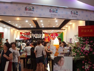 sP8062853.jpg